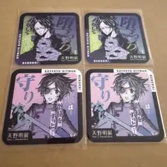 【匿名配送】天野明展　家庭教師ヒットマンREBORNアートコースター骸　クローム