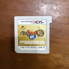 3DSソフト 妖怪ウォッチ2 本家