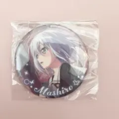 2025年最新】倉田ましろ 缶バッジの人気アイテム - メルカリ