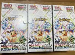 未開封 ポケモンカード テラスタルフェスex シュリンク無し 3BOX