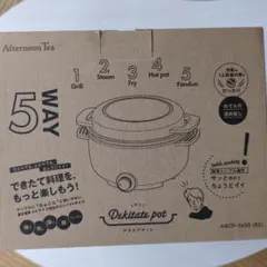 2025年最新】amc 鍋の人気アイテム - メルカリ