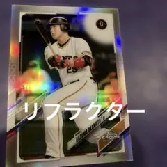 岡本和真 Topps Chrome カード 25 リフラクター