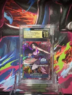 CGC10 PRISTINE金PSA10以上 ハンコック OP13-051 - メルカリ