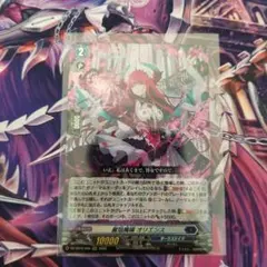 ヴァンガード 麗焔魔嬢オリエンス - メルカリ