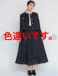 ノエラ　noela ツイードロングフレアスカート　ツイードジャケット セット