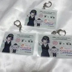 推し旅 バンドリ ゆめみた アクリルキーホルダー 藤都子 3個