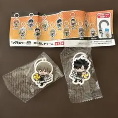 くら寿司×ハイキュー‼︎ コラボ　めじるしチャーム