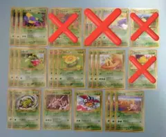 【選べる5枚1000円】旧裏 ポケモンカード 拡張パック第1弾 金、銀、新世界へ