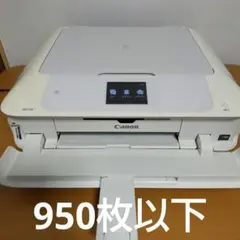 Canon MG7730 インクジェットプリンター 950枚 美品