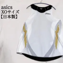 【日本製】 アシックス asics XOサイズ タンクトップ ランニングシャツ