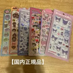 【国内正規品】 ボンボンドロップシール うるちゅるポップシール などのセット