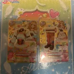 アイカツカード　チロリアンアリエストップス、ブーツ