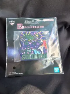 限界社畜様 リクエスト 2点 まとめ商品