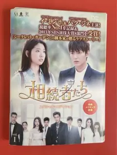 2025年最新】相続者たちの人気アイテム - メルカリ