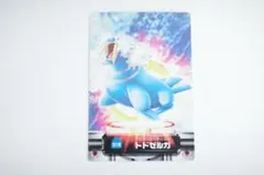 ☆*☆様 カードダス ポケモンずかんカード2005上巻 アドベンチャー