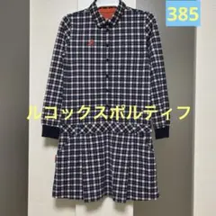再値下げ！ルコックスポルティフ★ゴルフワンピース