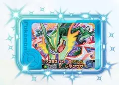 スペシャルフレンダピック　レックウザ
