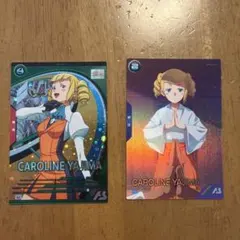ガンダムアーセナルベース　ヤジマ・キャロライン