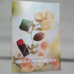 Item thumbnail for item 9a61e3be-36ad-46dd-b4e7-e25a3fbaeecd