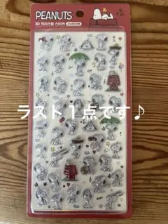 韓国限定　スヌーピー 3Dシール