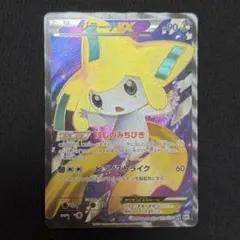 2026年最新】ジラーチEX SRの人気アイテム - メルカリ
