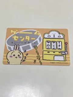 ちいかわ　バラエティーカード　うさぎ