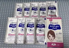 花王 ビオレ 毛穴すっきりパック 鼻用 9枚入りのサムネイル