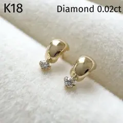 k18YG シャンパン ブラウン ダイヤモンド　約0.48ct ピアスCGL k18YG シャンパン ブラウン ダイヤモンド 約0.48ct ピアスCGL - メルカリ