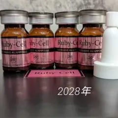 正規品】ルビーセル 4Uセラムとアトラクセラム 専用キャップ1個