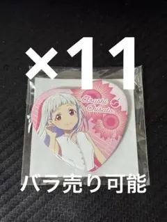ラブライブ 嵐千砂都 缶バッジ 11個セット - メルカリ