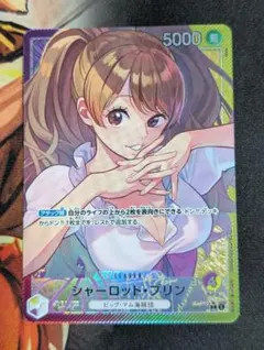 2026年最新】シャーロット・プリン リーダーパラレルの人気アイテム