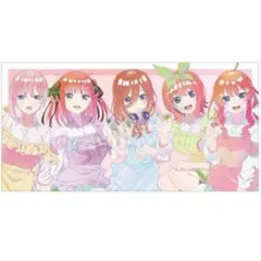 五等分の花嫁 バスタオル