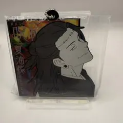 呪術廻戦　一番くじ 渋谷事変 ～肆～H賞ラバーチャーム　夏油傑　ラバーチャーム