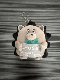 エポスカード　うにぐり　ぬいぐるみ マスコットのサムネイル