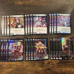 青黒デスパペット　デッキパーツ　龍后人形メアリージェニー　等　24枚セット