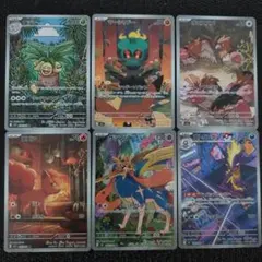 ポケモンカードゲーム　インフェルノX メガブレイブ　ARまとめ売り