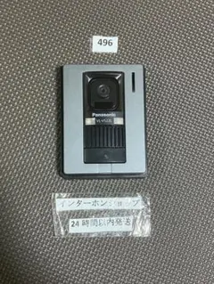 2026年最新】Panasonic カメラ玄関子機 VL-V522L-Sの人気アイテム