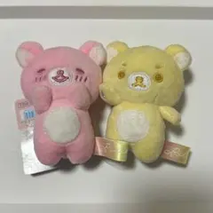 リラックマ なないろてのりぬいぐるみ ピンク イエロー