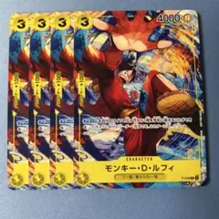 ワンピースカード ルフィ 最強ジャンププロモ