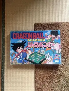 ドラゴンボール ジャラポン エポック社 ボードゲーム