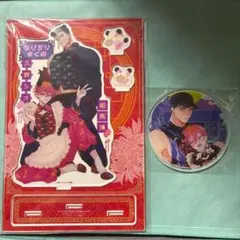 ちりぢりゆくの アクリルスタンド　アクリルコースター