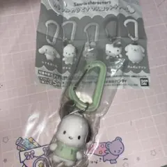 サンリオ カラフルカラビナマスコットチャーム ポチャッコ