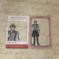 うたプリ キングダム 鳳瑛一 クリアカード