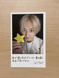 ENHYPEN 宵 トレカ ジョンウォン