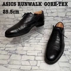 アシックス ASICS RUNWALK ゴアテックス 防水ビジネスシューズ 黒
