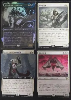 MTG 進め、エオルの家の子よ！ 日本語版 1枚+トークン - メルカリ