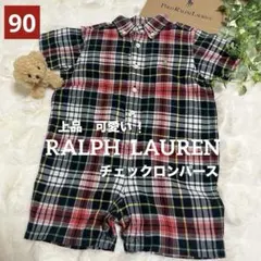 【美品】Ralph Lauren ラルフローレン　チェック柄ロンパース　上品