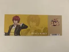 丸井ブン太 特典 ホワイトデー