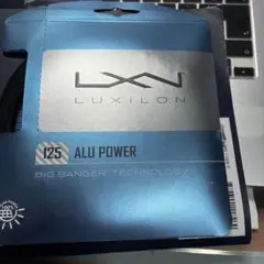 LUXILON ALU POWER 125 ブラック テニスガット