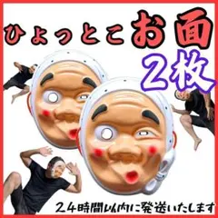 Yoshikawa様 リクエスト 2点 まとめ商品